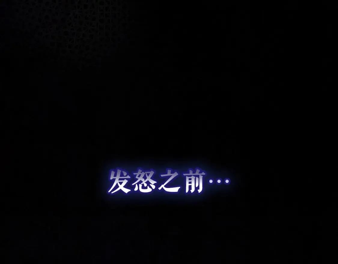 第121话 你怕我？221