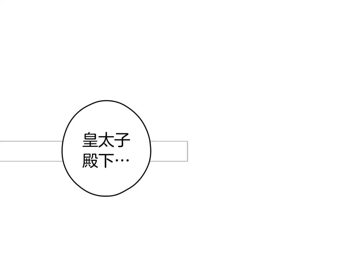第101话 舒展筋骨121