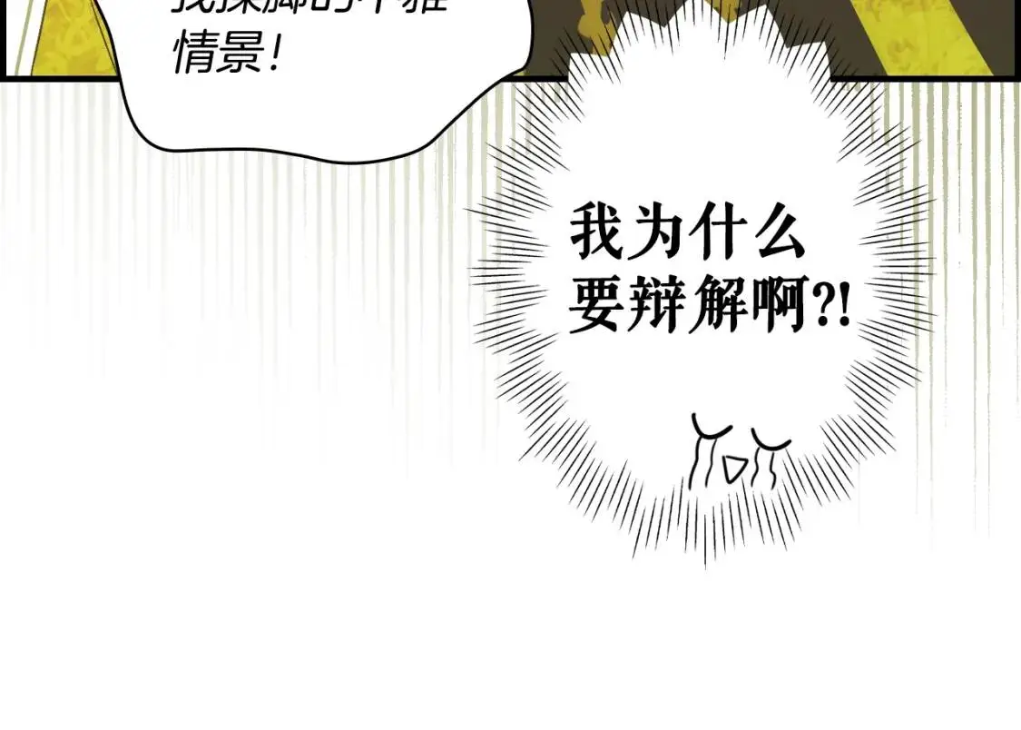 第81话 你的价值122