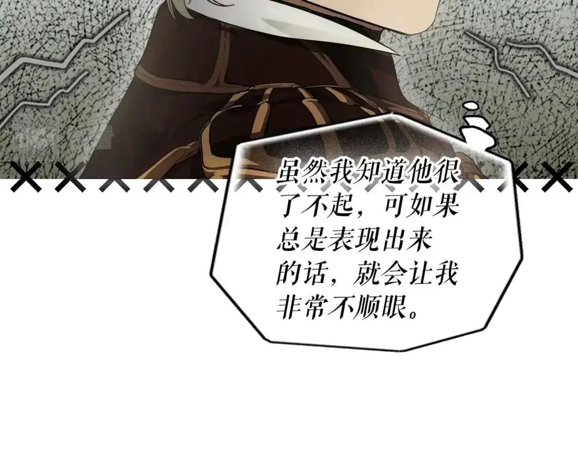 第90话 收网12