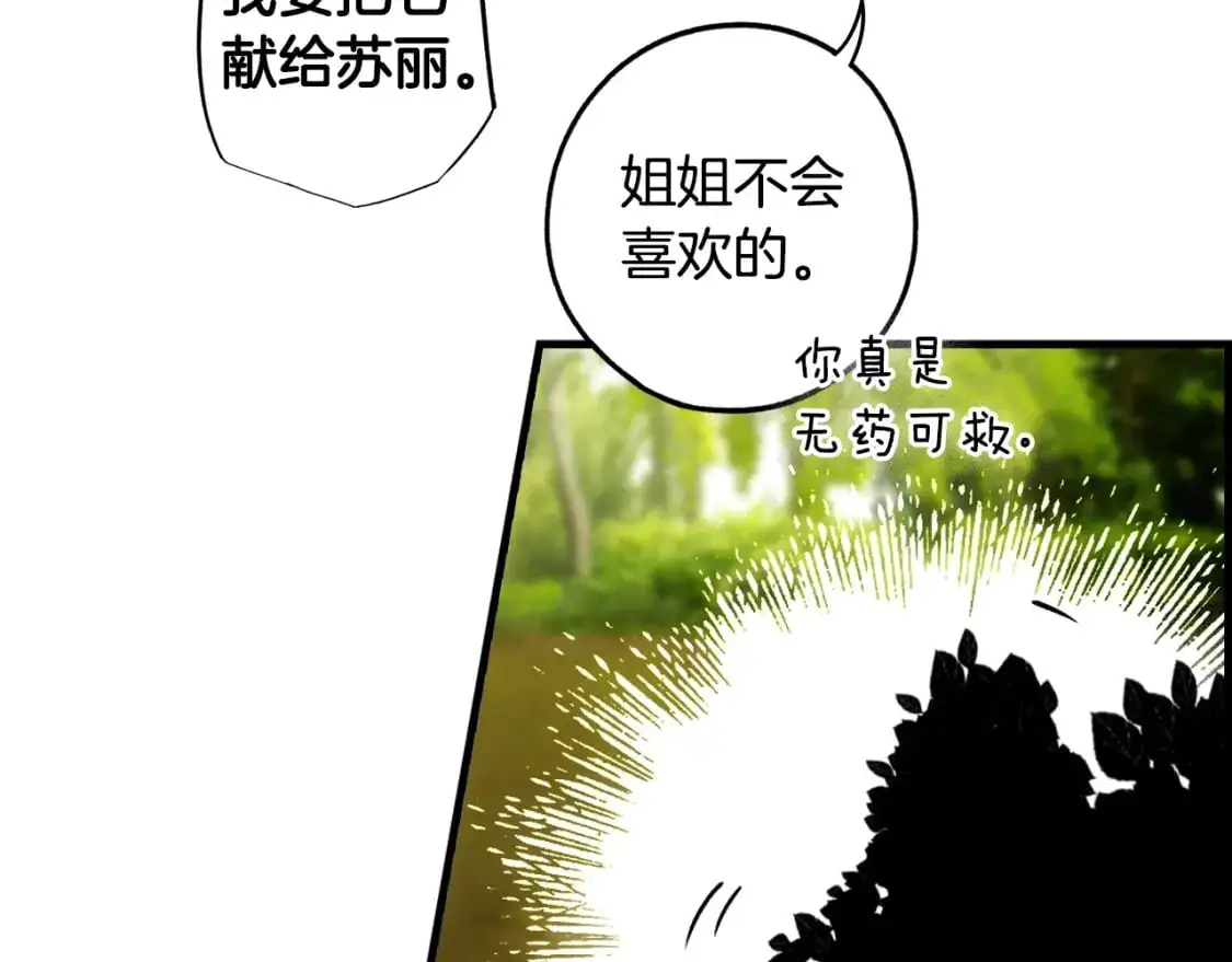 第91话 直面171