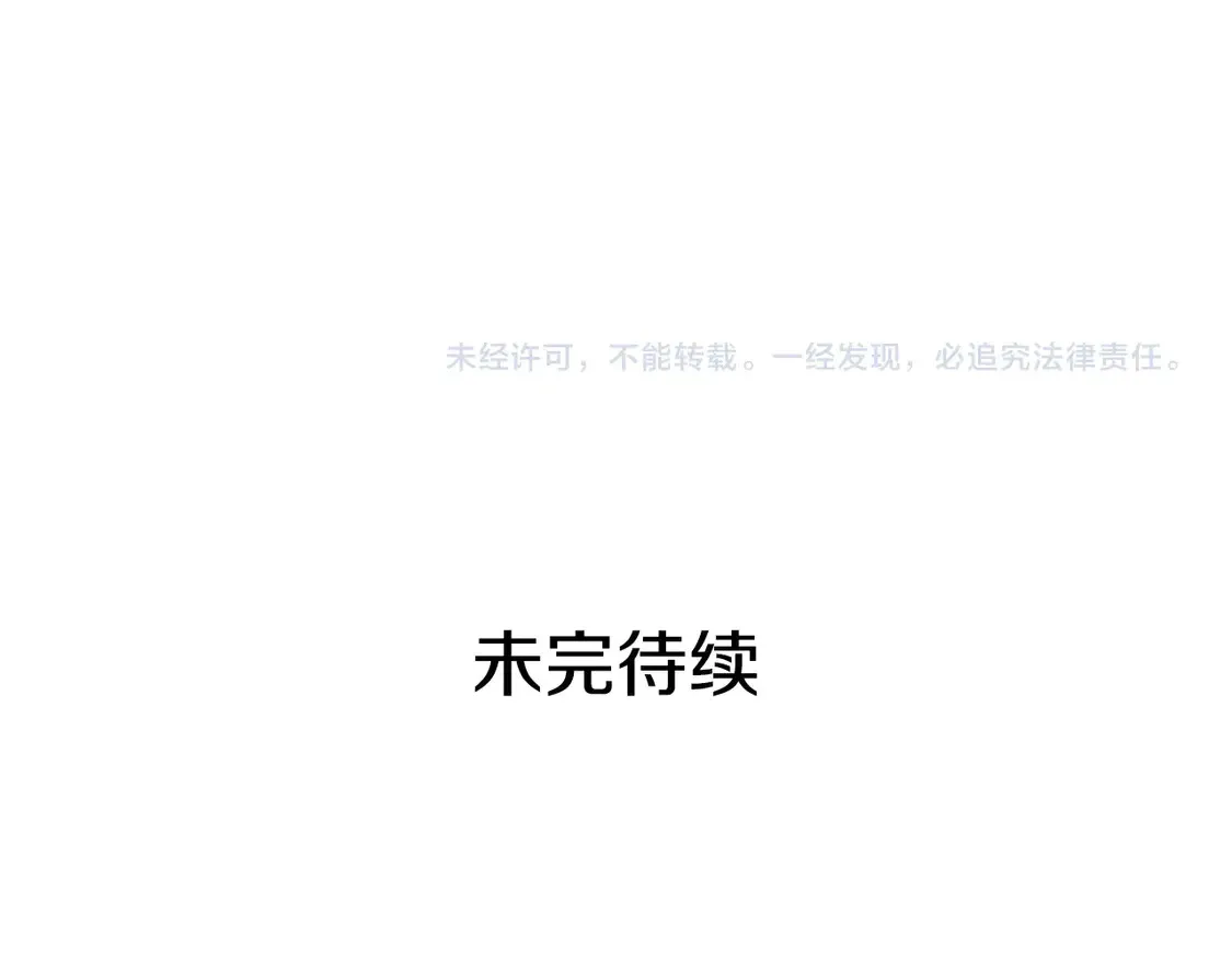第130话 神圣审判295