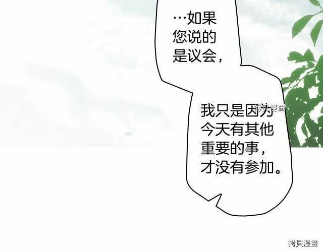 第69话29