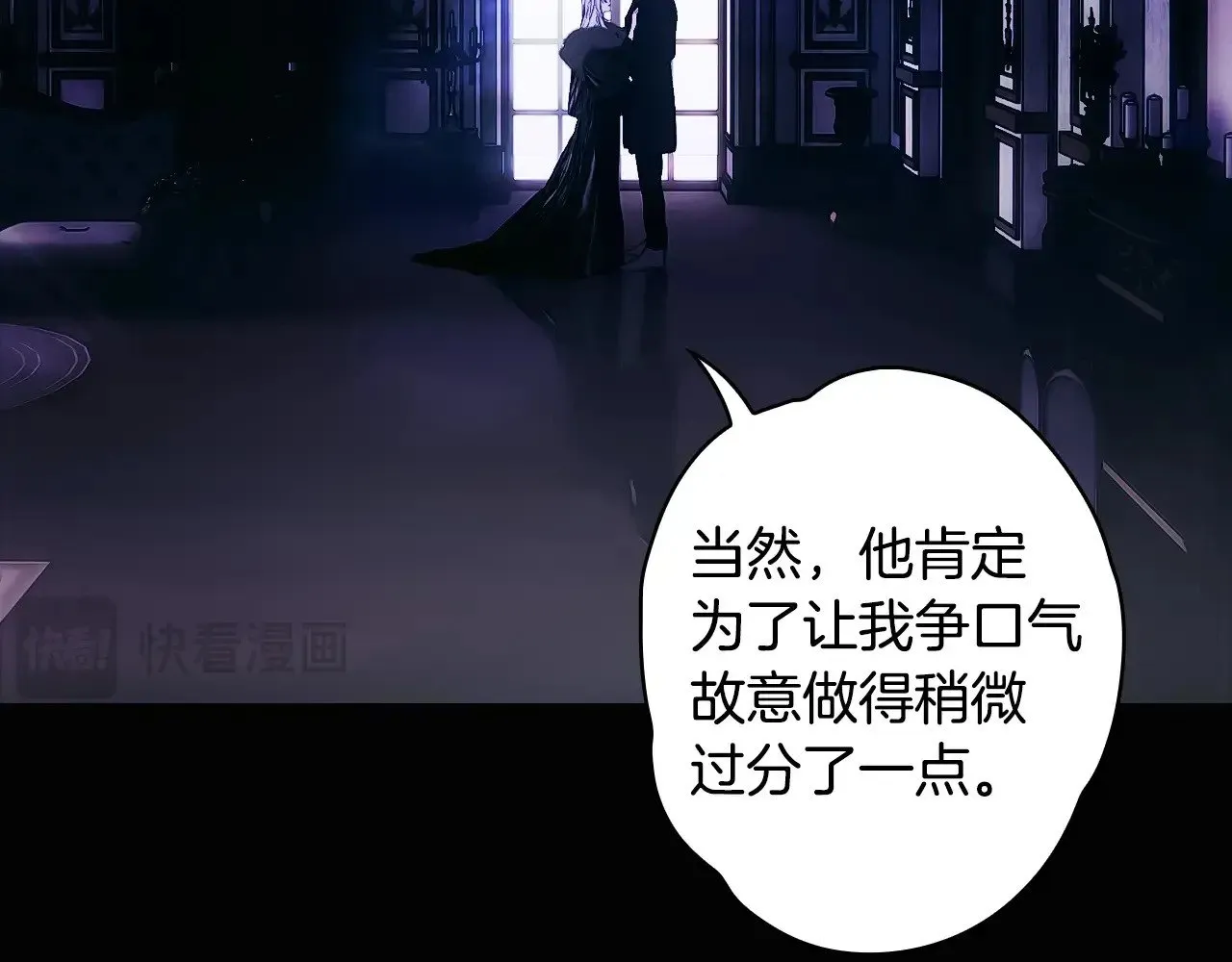 第134.1话 无言的玫瑰103