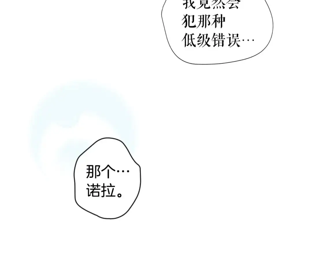 第101话 舒展筋骨90