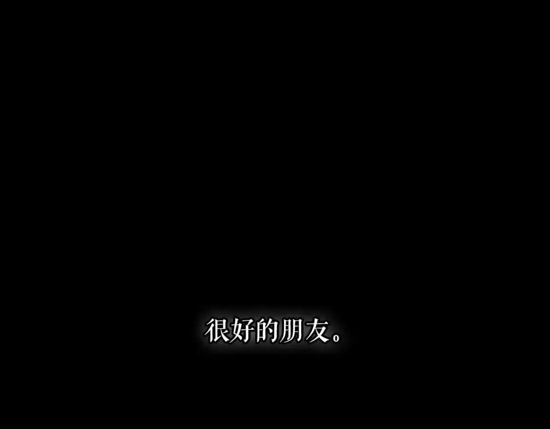 第105话 教廷诡计79