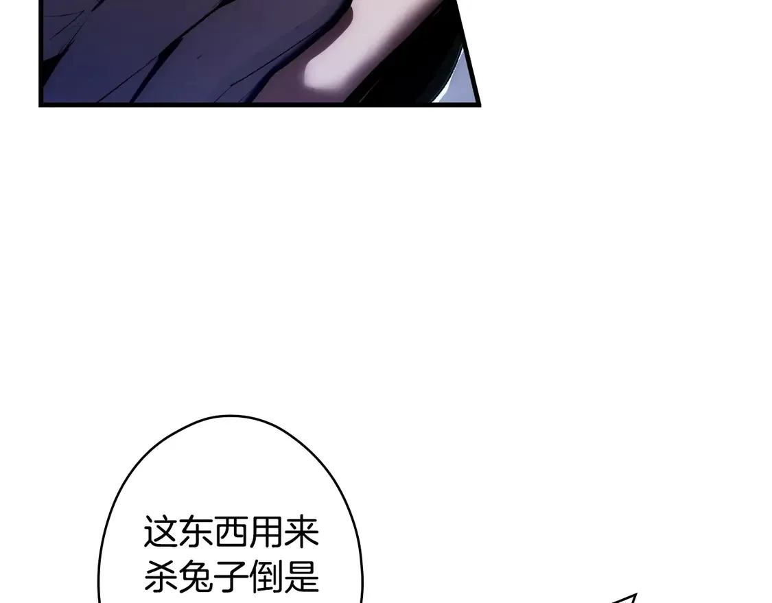 第130话 神圣审判266