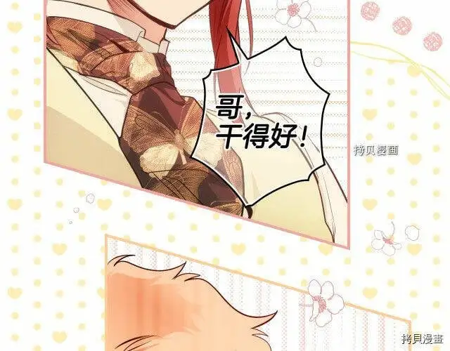 第71话175