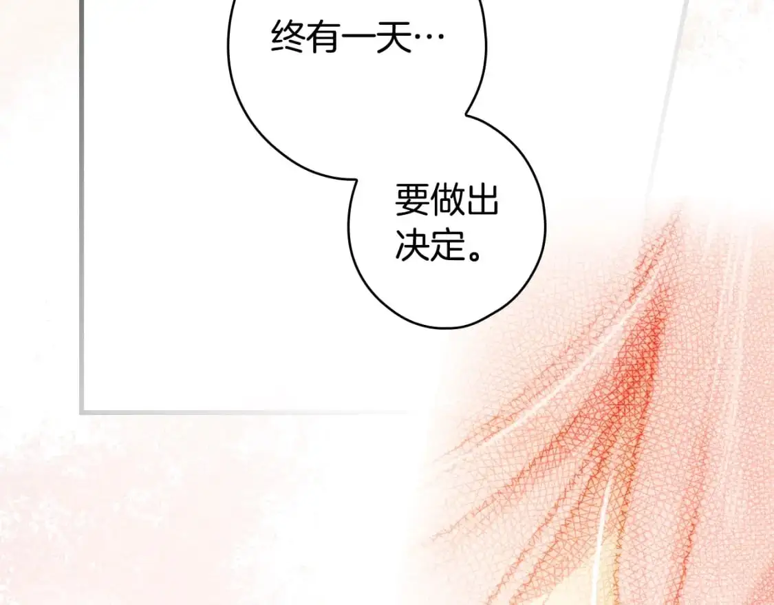 第92话 挑衅150