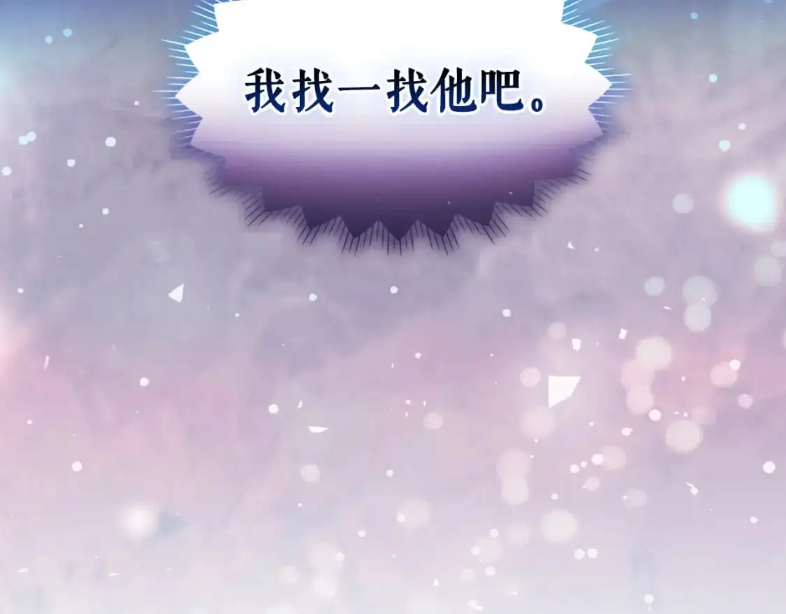 第101话 舒展筋骨151