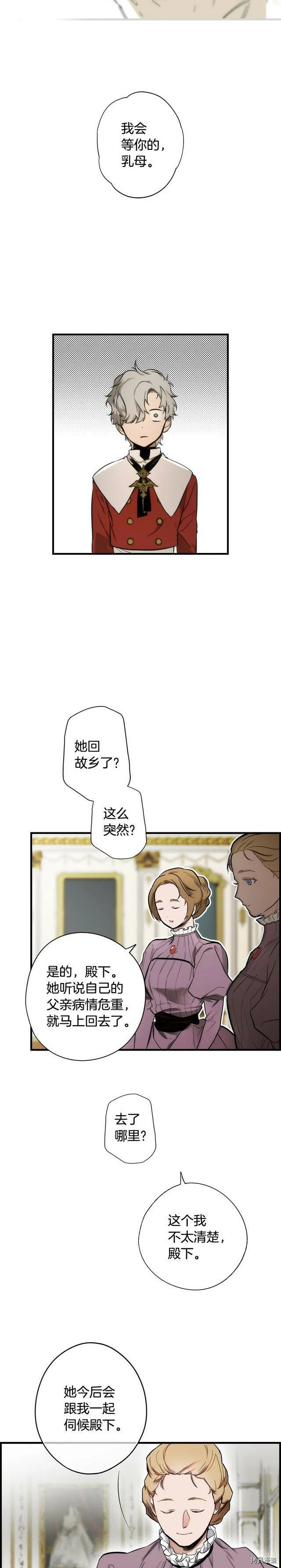第64话11