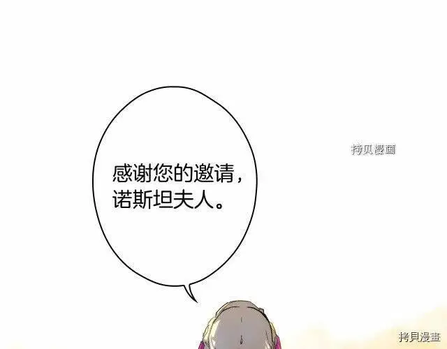 第66话190
