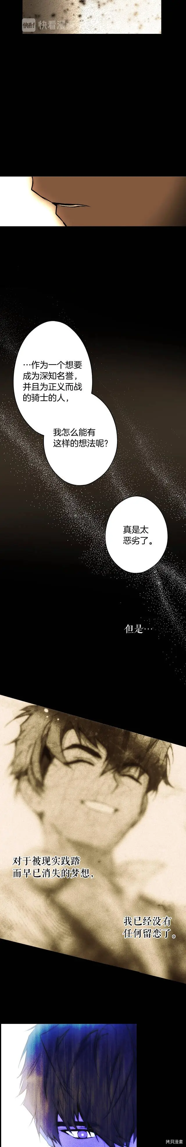 第63话15