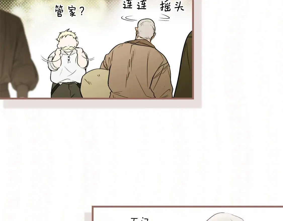 第129话 珍贵的礼物111