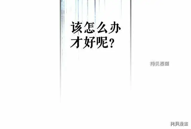 第76话17