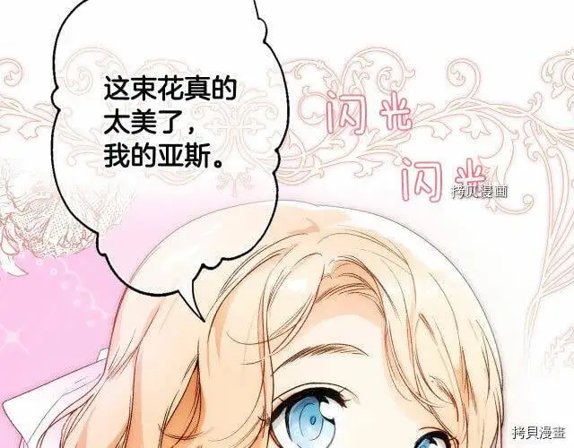 第68话30