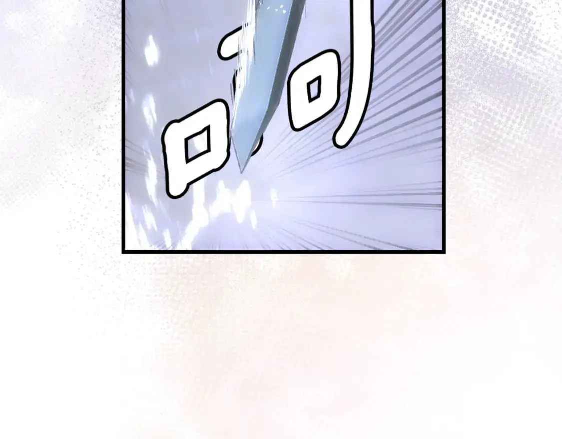 第113话 你的真心100