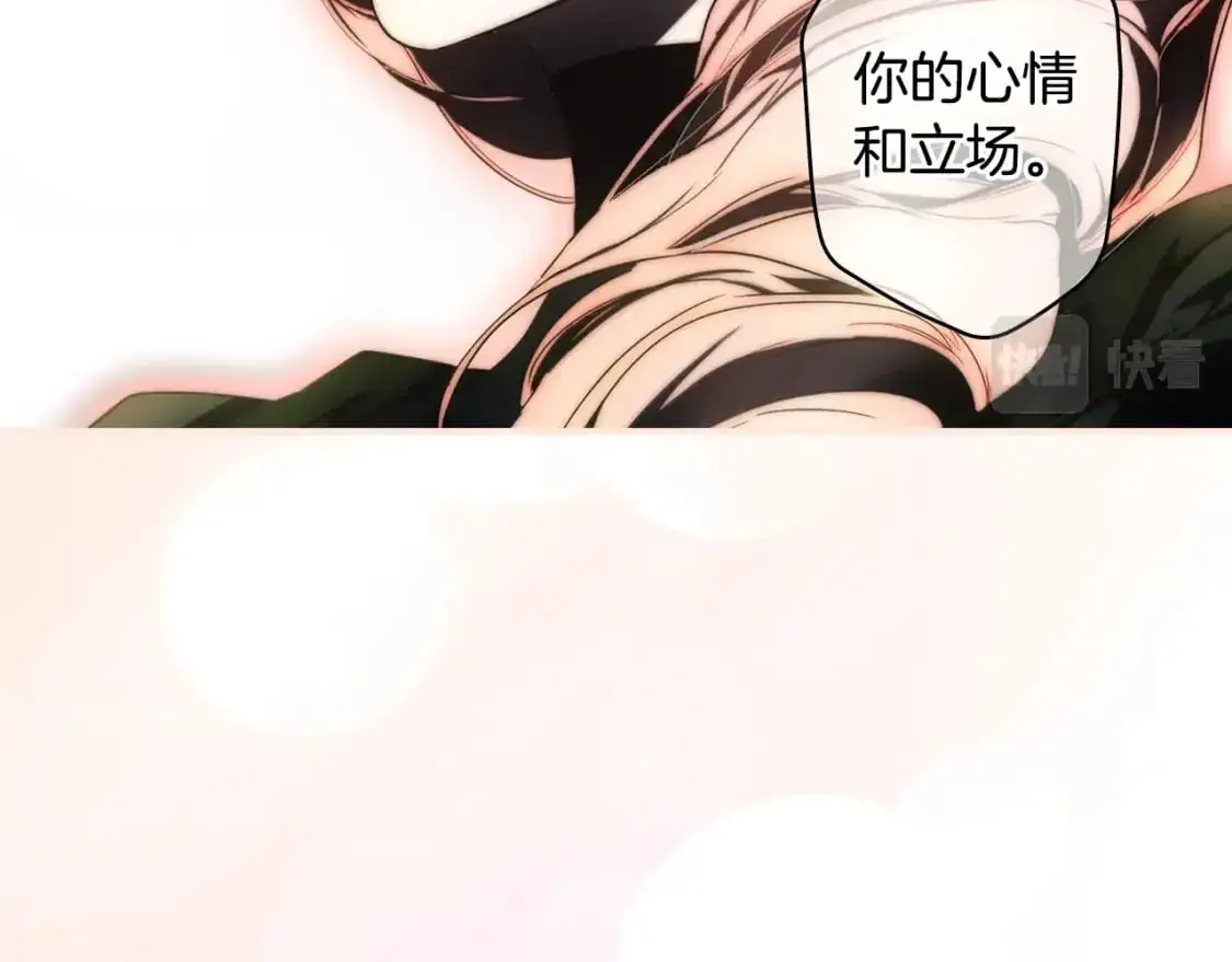 第108话 求原谅178