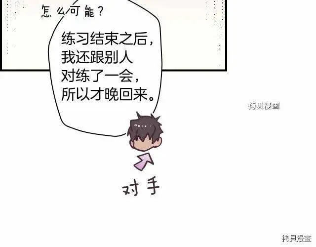 第71话48