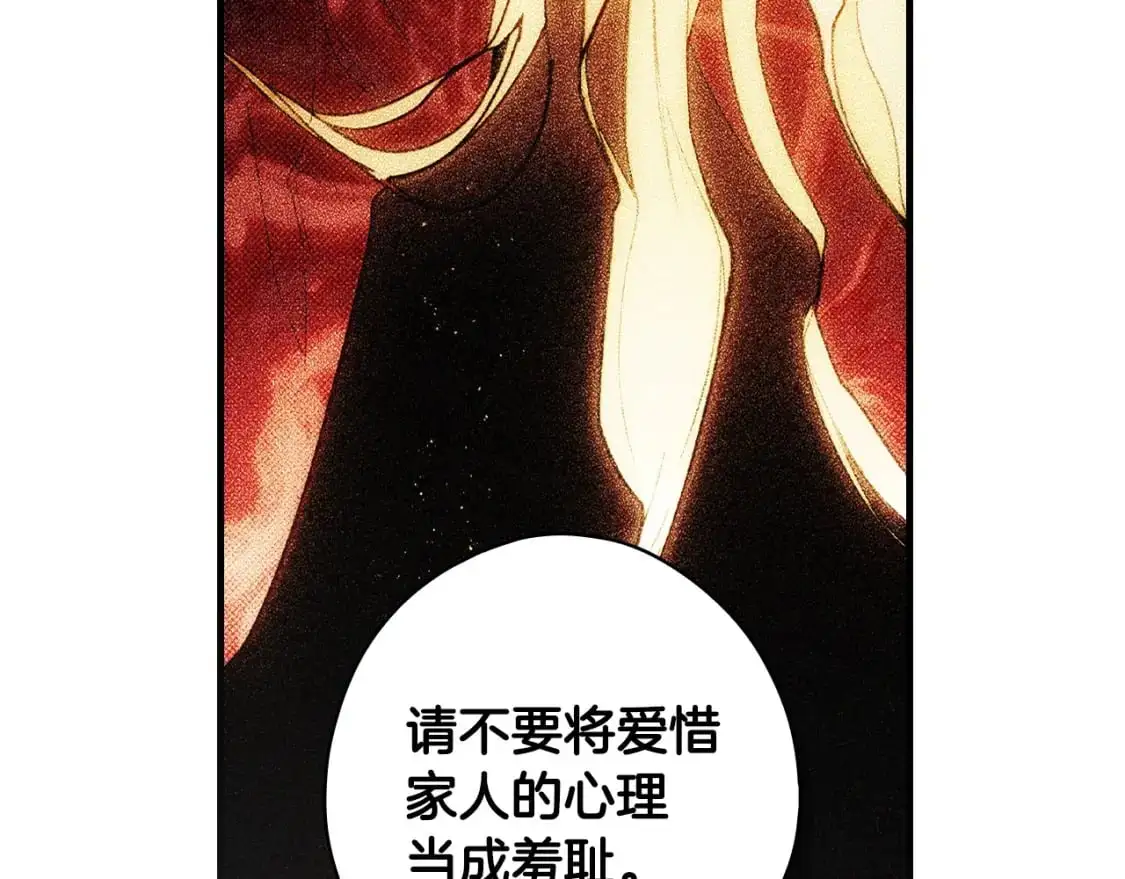 第117话 心意相通63