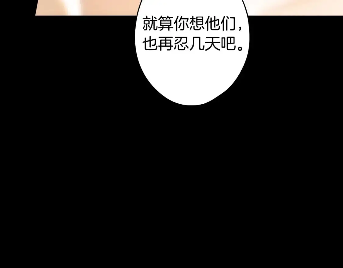 第97话 这次，不再犹豫45