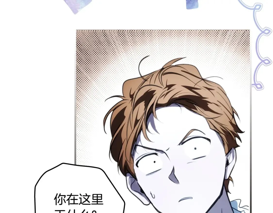 第121话 你怕我？166