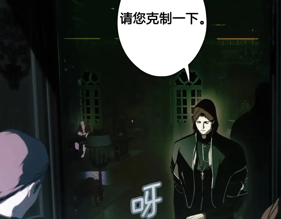 第120话 必要的决定211