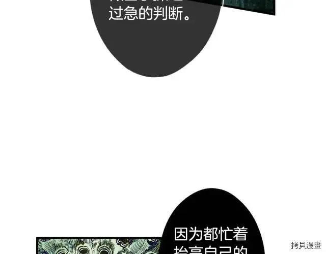 第73话119