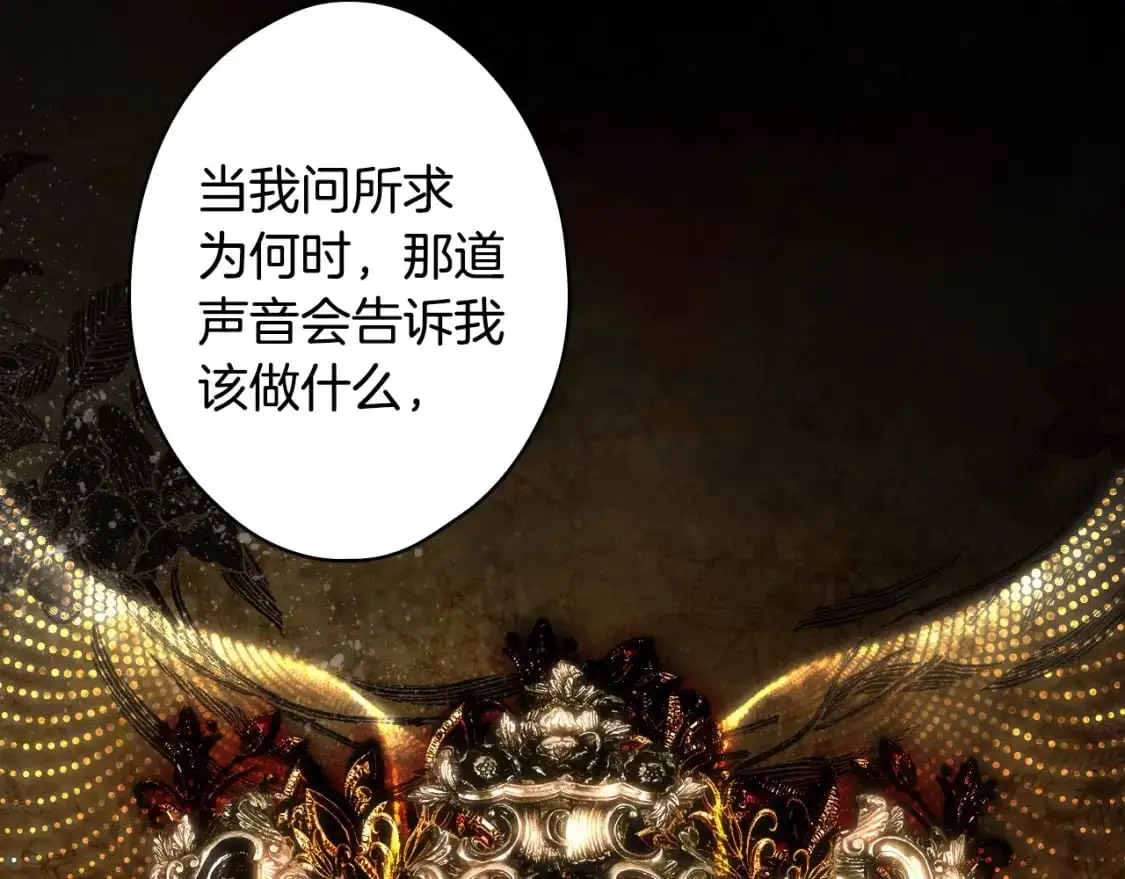 第104话 神曲144