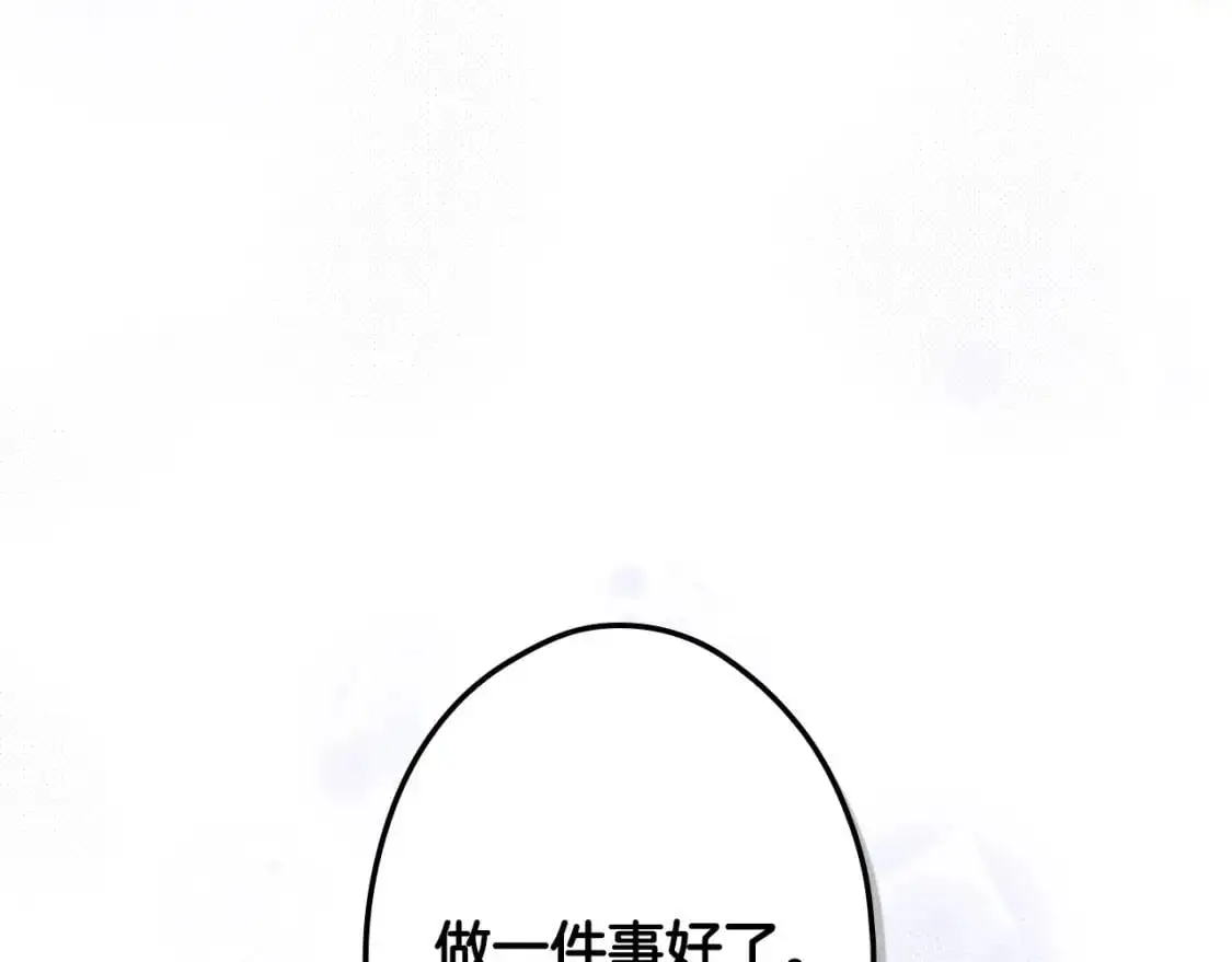 第79话 情人205