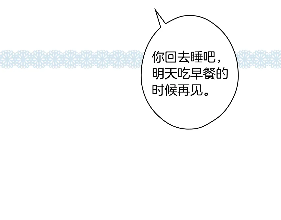 第128话 我的路150