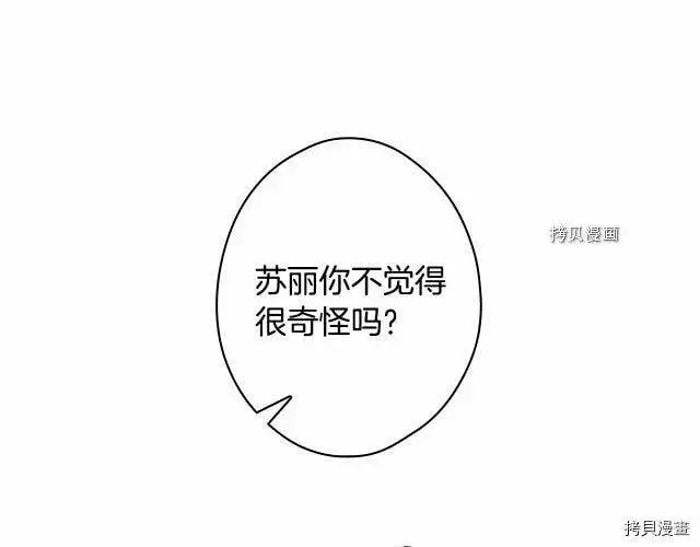 第66话96