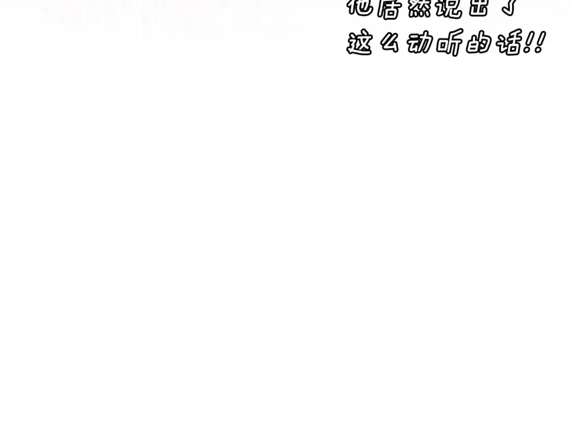 第125话 姐姐，你很紧张吗？193