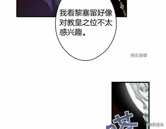 第76话106