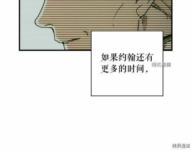 第66话81