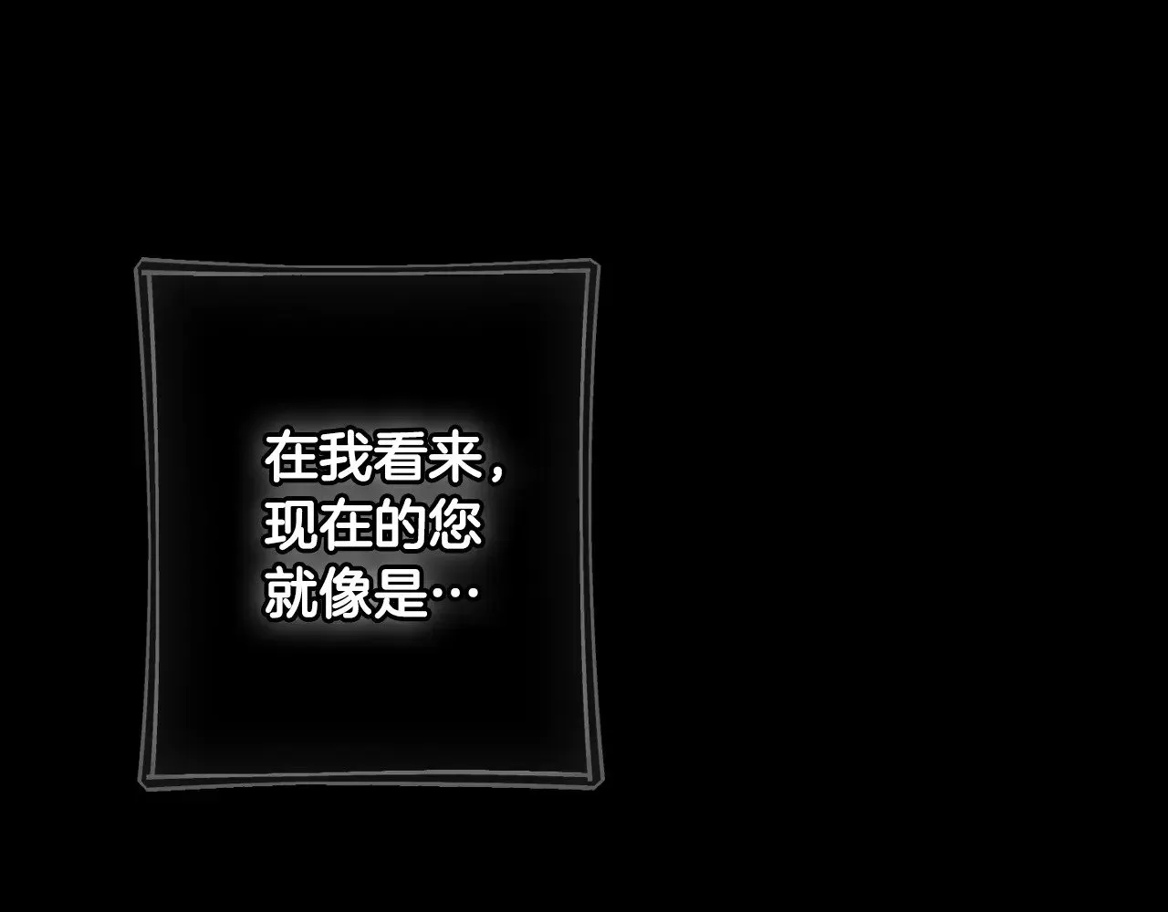 第134.2话 活在你心中82
