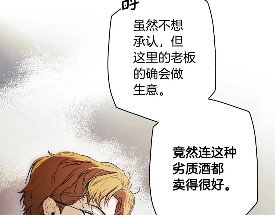 第98话 挣脱131