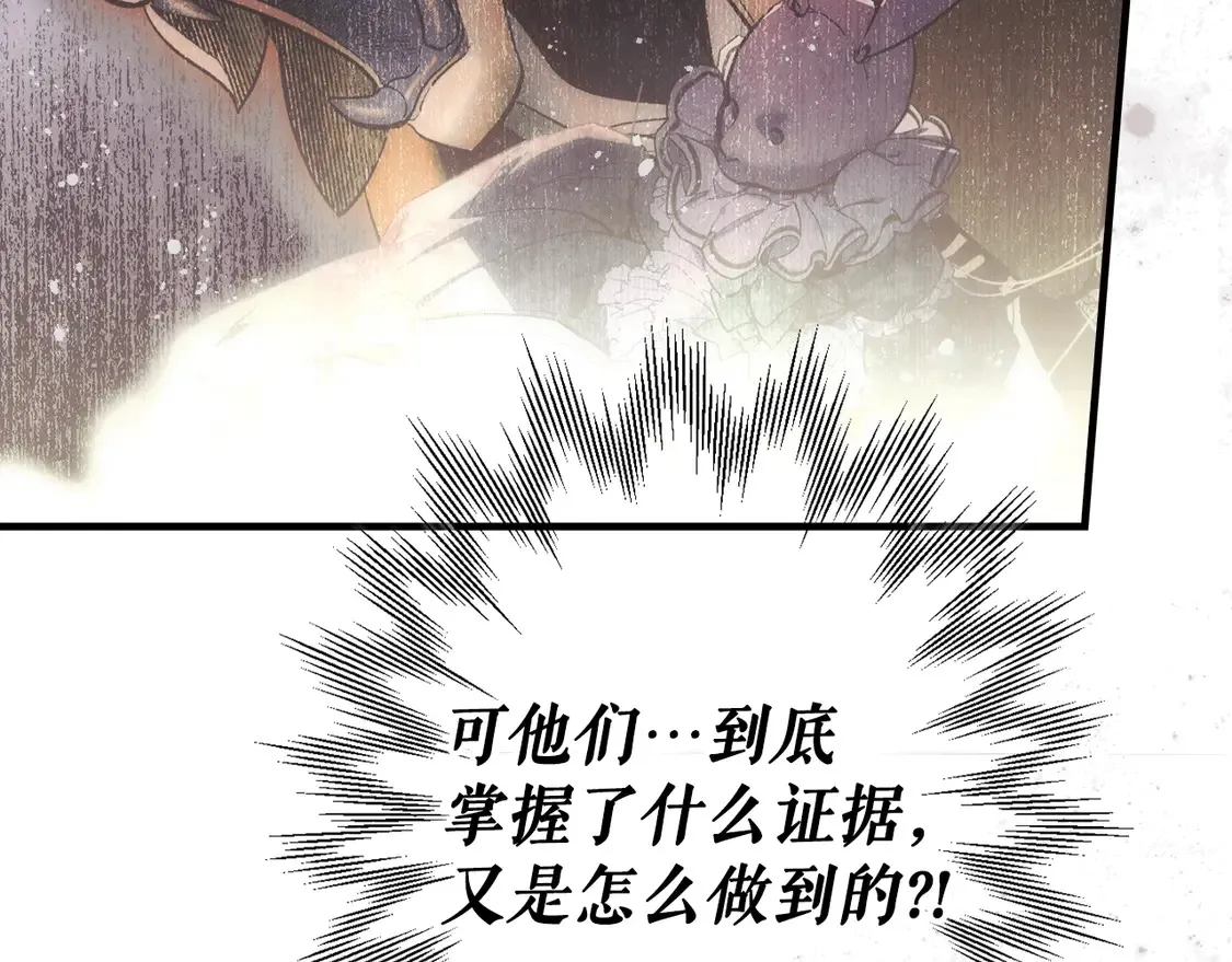 第130话 神圣审判175