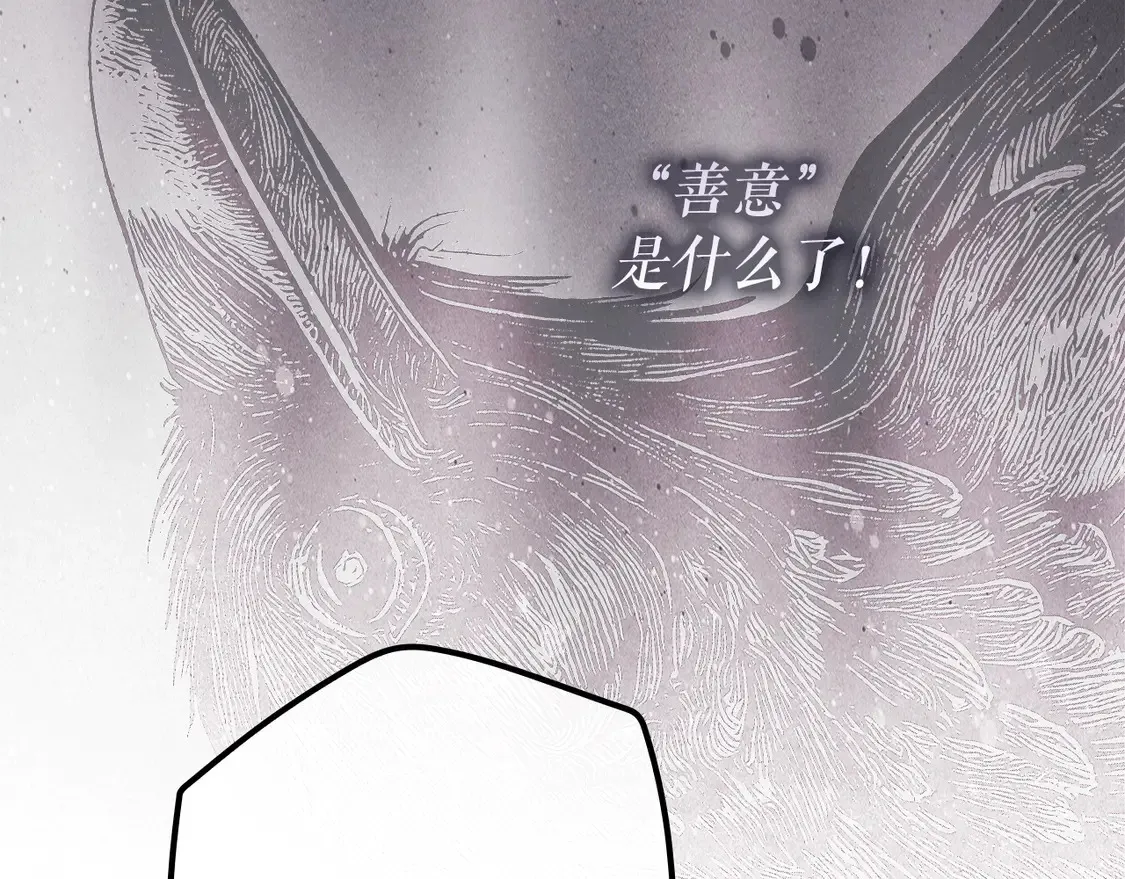 第130话 神圣审判195
