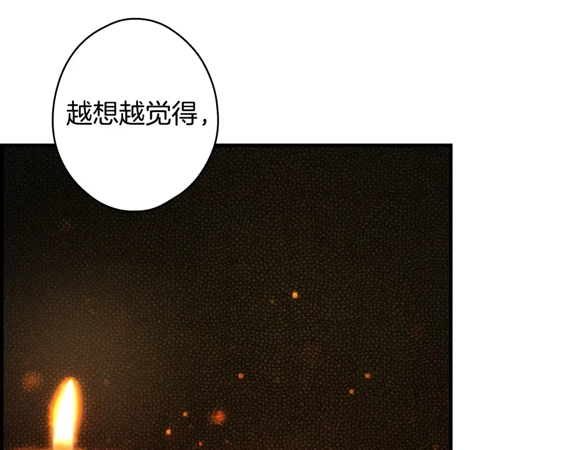 第128话 我的路119