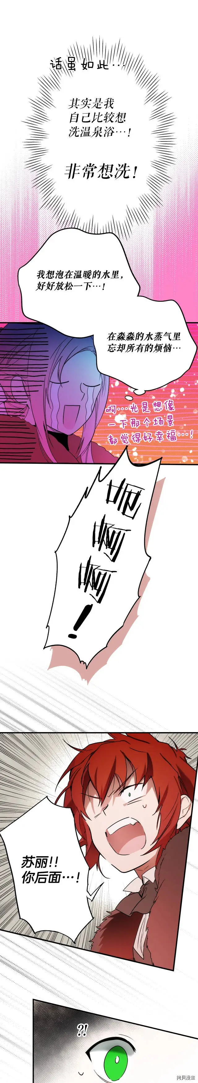 第55话10