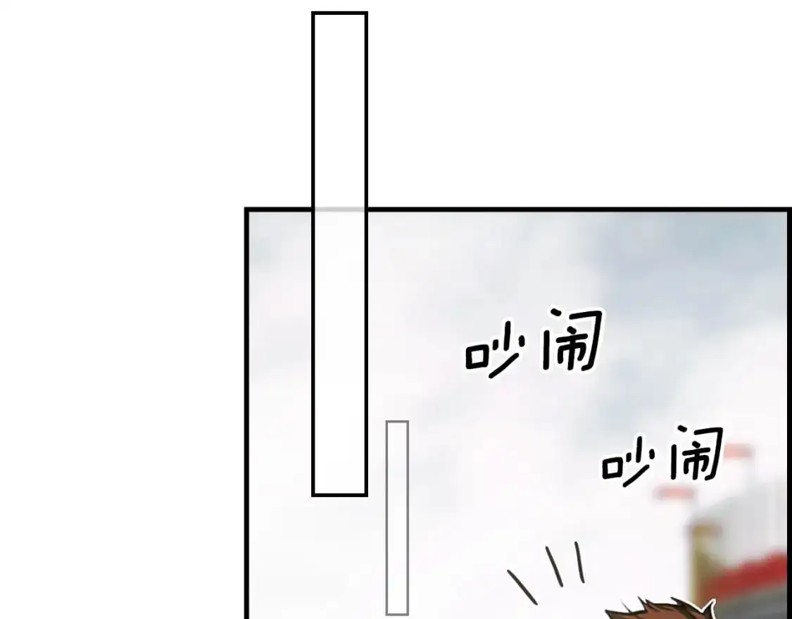 第109话 陷阱，以爱为名33