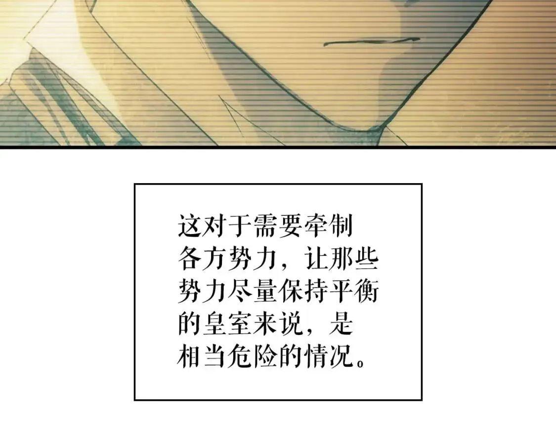 第80话 最佳舞伴184