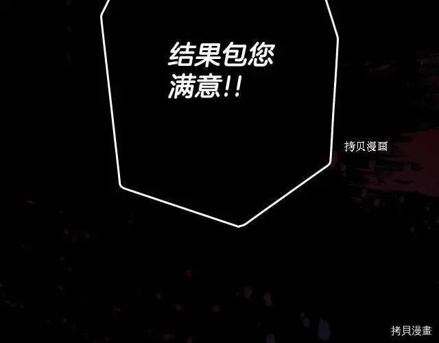 第67话208