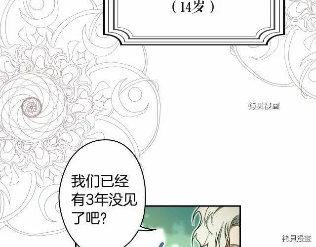 第69话133