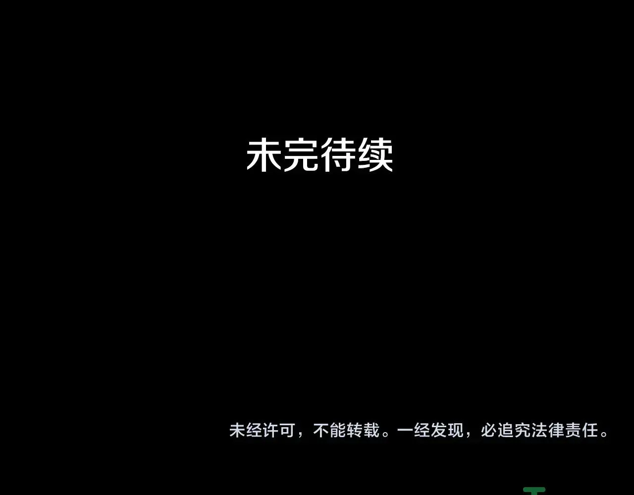 第134.2话 活在你心中296