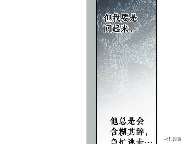 第73话35
