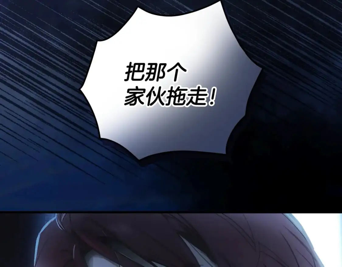 第102话 掉马危机44