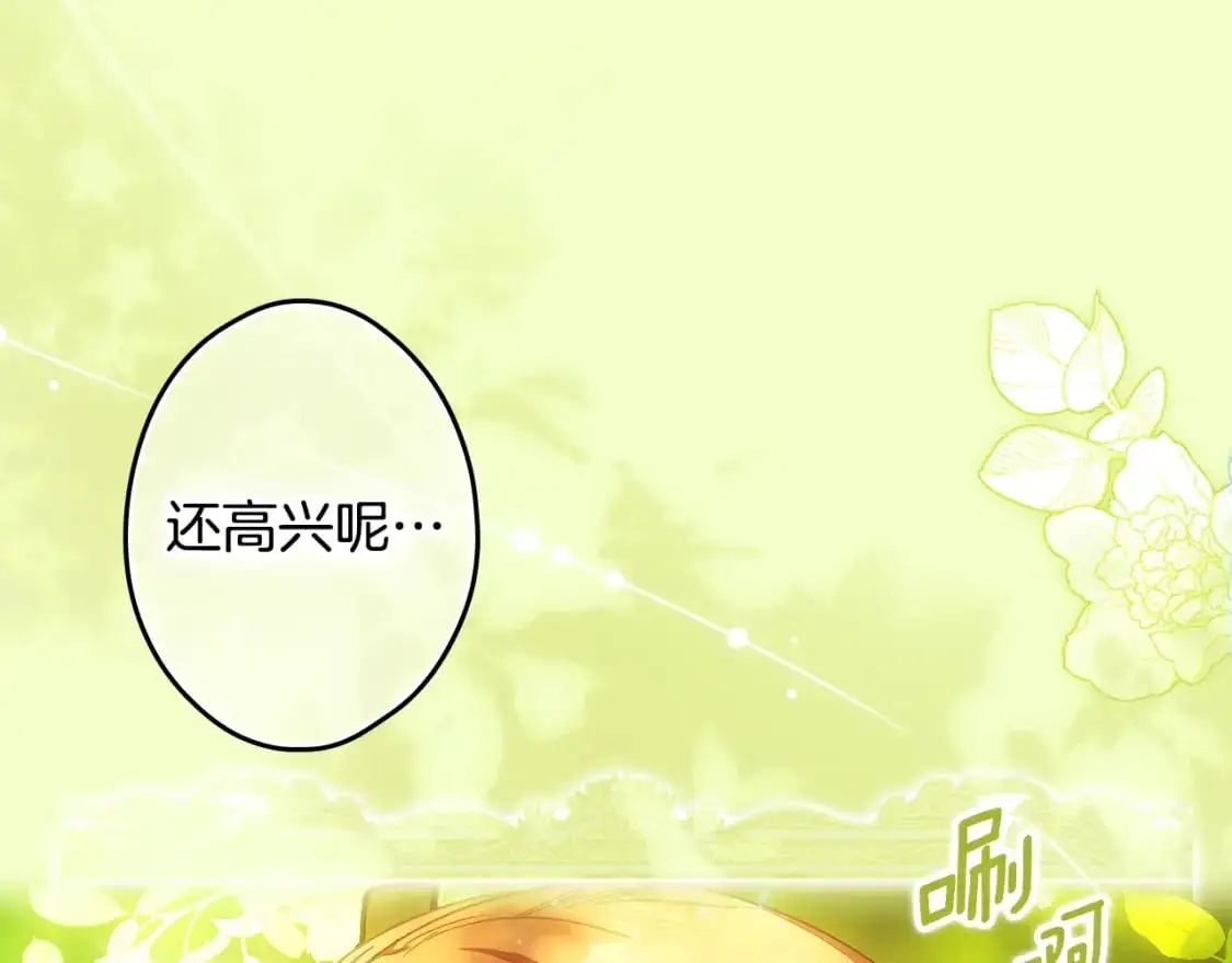 第114话 愤怒83
