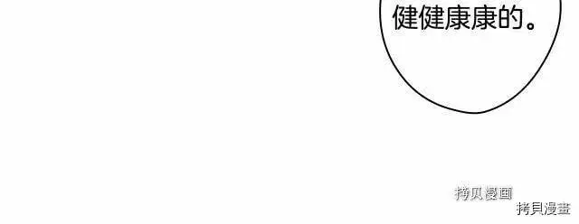 第72话88